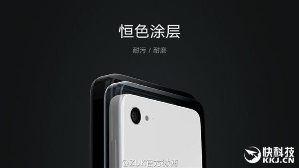 1799元！想到ZUK Z2公布：5寸骁龙820新旗舰