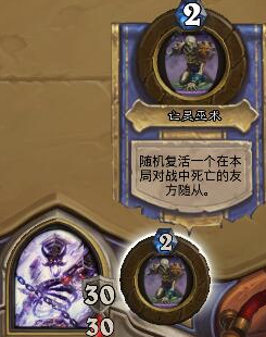 盘点炉石传说十大最好玩乱斗模式