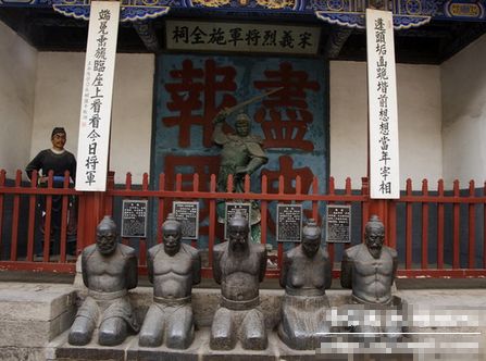 揭秘：岳飞墓前 跪的5个雕像，除了“秦桧” 还有4个是谁？