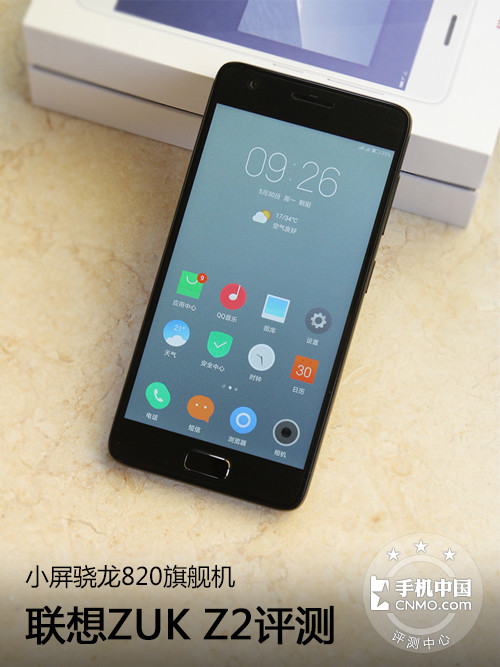 联想ZUK Z2评测：小屏骁龙820旗舰机