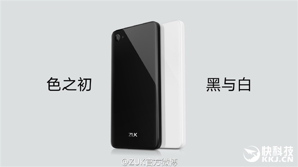 1799元！想到ZUK Z2公布：5寸骁龙820新旗舰