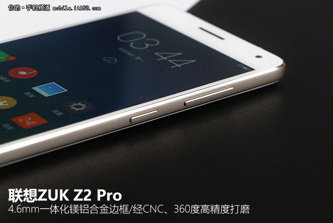 性能与颜值双担当 联想ZUK Z2 Pro评测