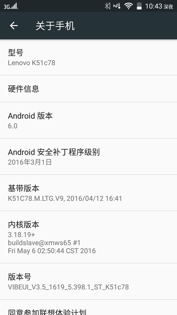 顺畅丝滑——想到乐檬X3之Android 6.0感受