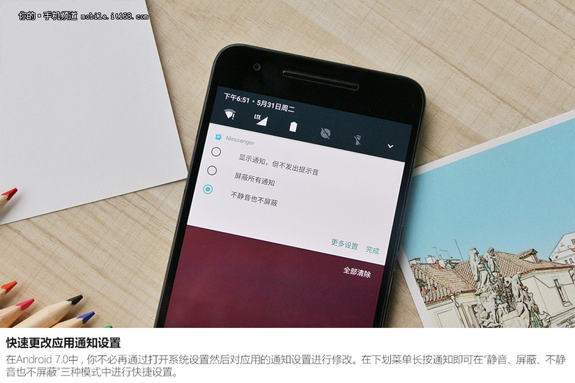 Nexus 6P升级Android N入门感受