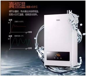 更懂中国家庭热水需求 5000万用户的选择！