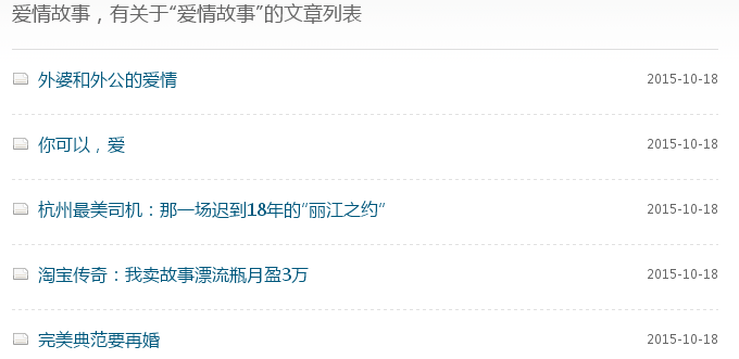 半年做个垃圾站“一月收入超十万”案例分享