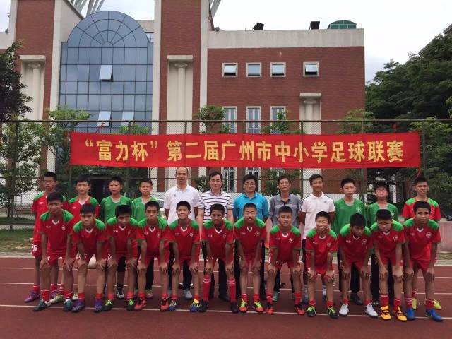 预告｜“富力杯”总决赛明日举行，广州竞赛乐视体育直播