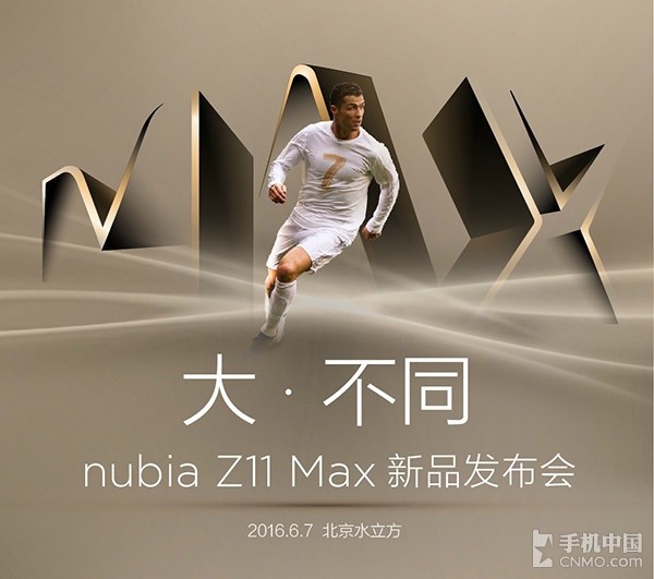 nubia Z11 Max抢鲜揭密，你没一定了解