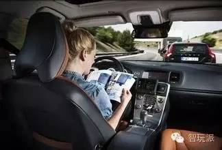 2016.5.28智玩派科技晚报