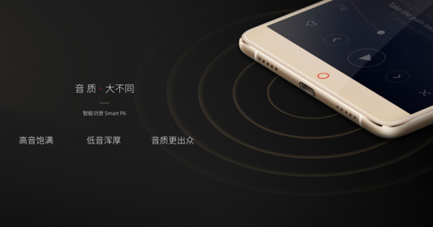 市场价1999元：轻巧大屏幕较长续航力 nubia Z11 Max宣布公布