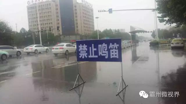 河北霸州风雨中的高考“护航天使”