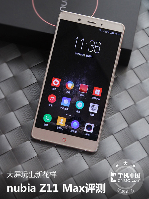 nubia Z11 Max评测：大屏玩出新花样