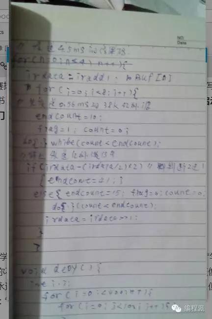 一个32岁入门的70后程序员给我的启示