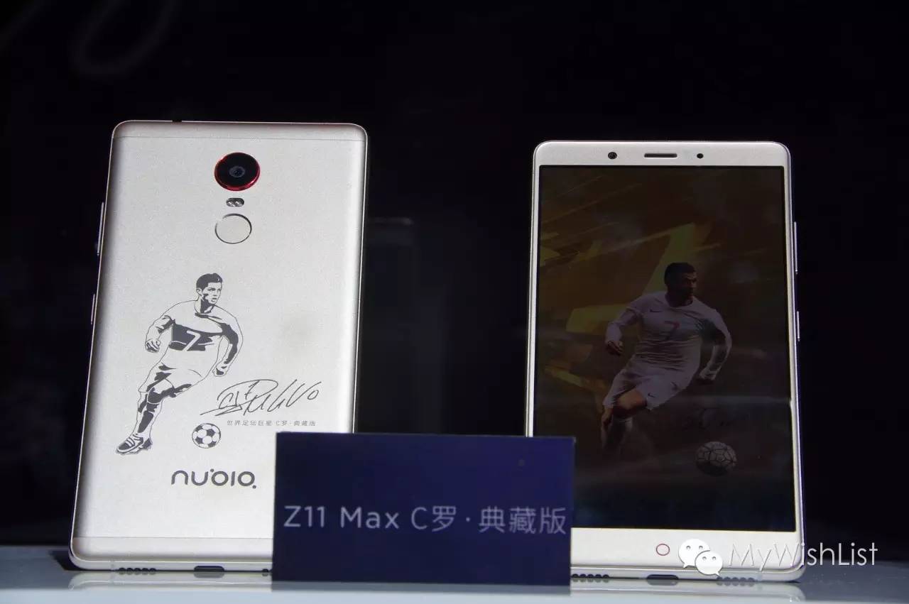 不仅有C罗和长续航力 nubia Z11 Max公布