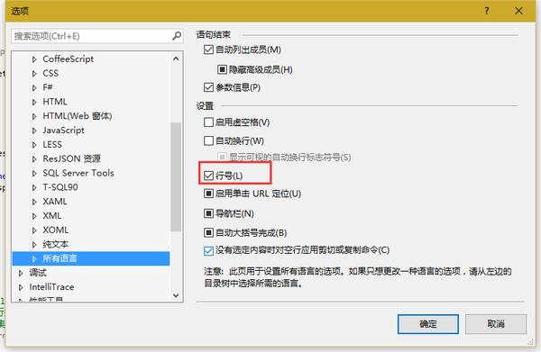 使用Visual Studio写代码有什么十分有用的神奇技巧