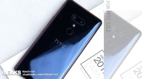 回绝“刘海屏” HTC U12 配备市场价全曝出