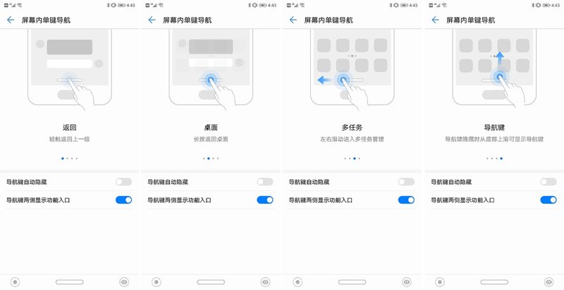 欲问鼎天下，问谁与争锋：华为P20 Pro 详细评测