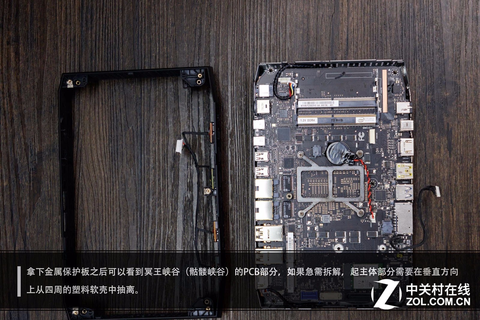 i7 8809G! I/A變身NUC骷髏頭（冥王）大峽谷拆卸