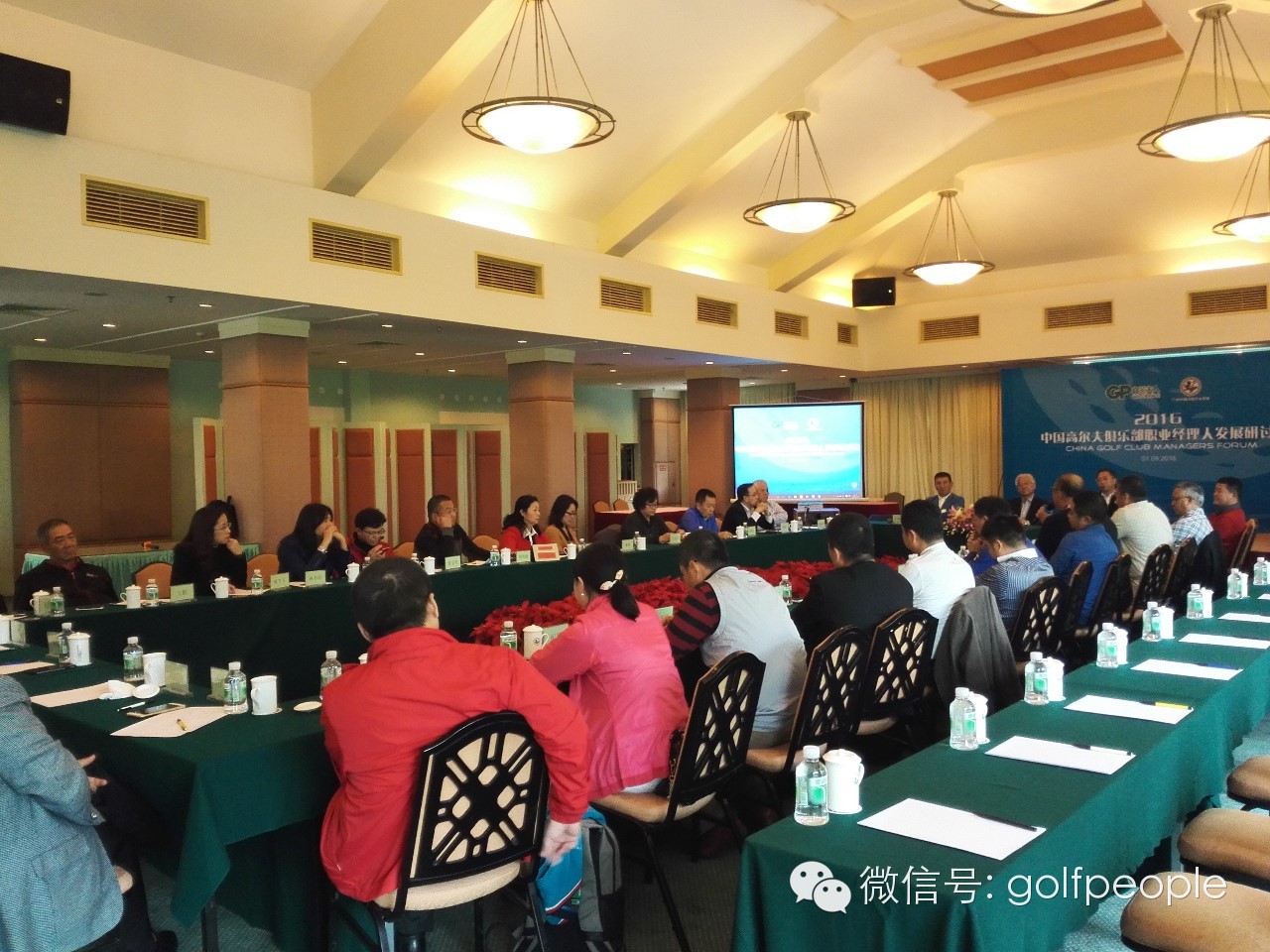 GP头条《GP 高尔夫人》召开“中国高尔夫俱乐部职业经理人发展研讨会” 共商职业经理人发展之前景