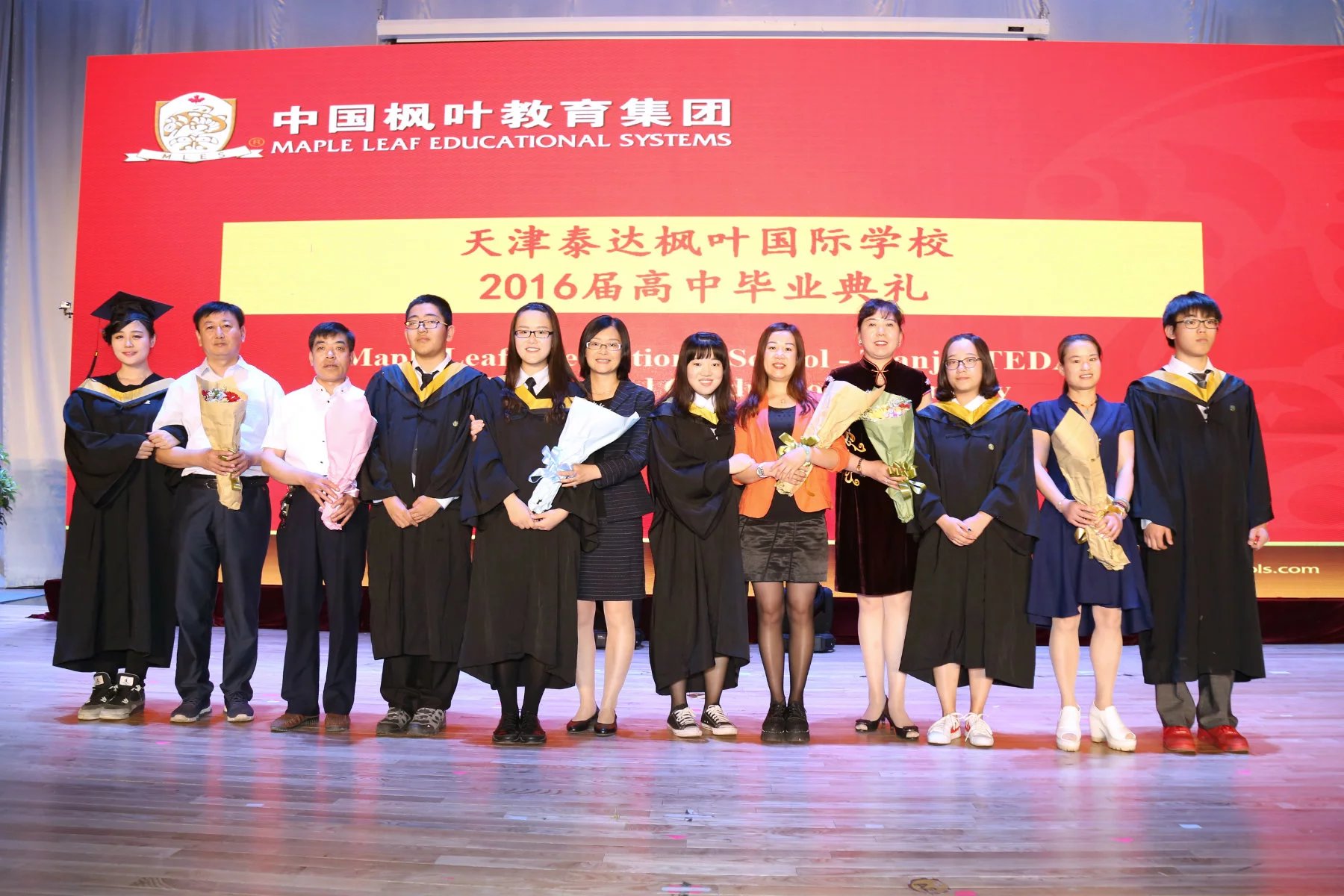 天津泰达枫叶国际学校隆重举行2016届高中毕业典礼