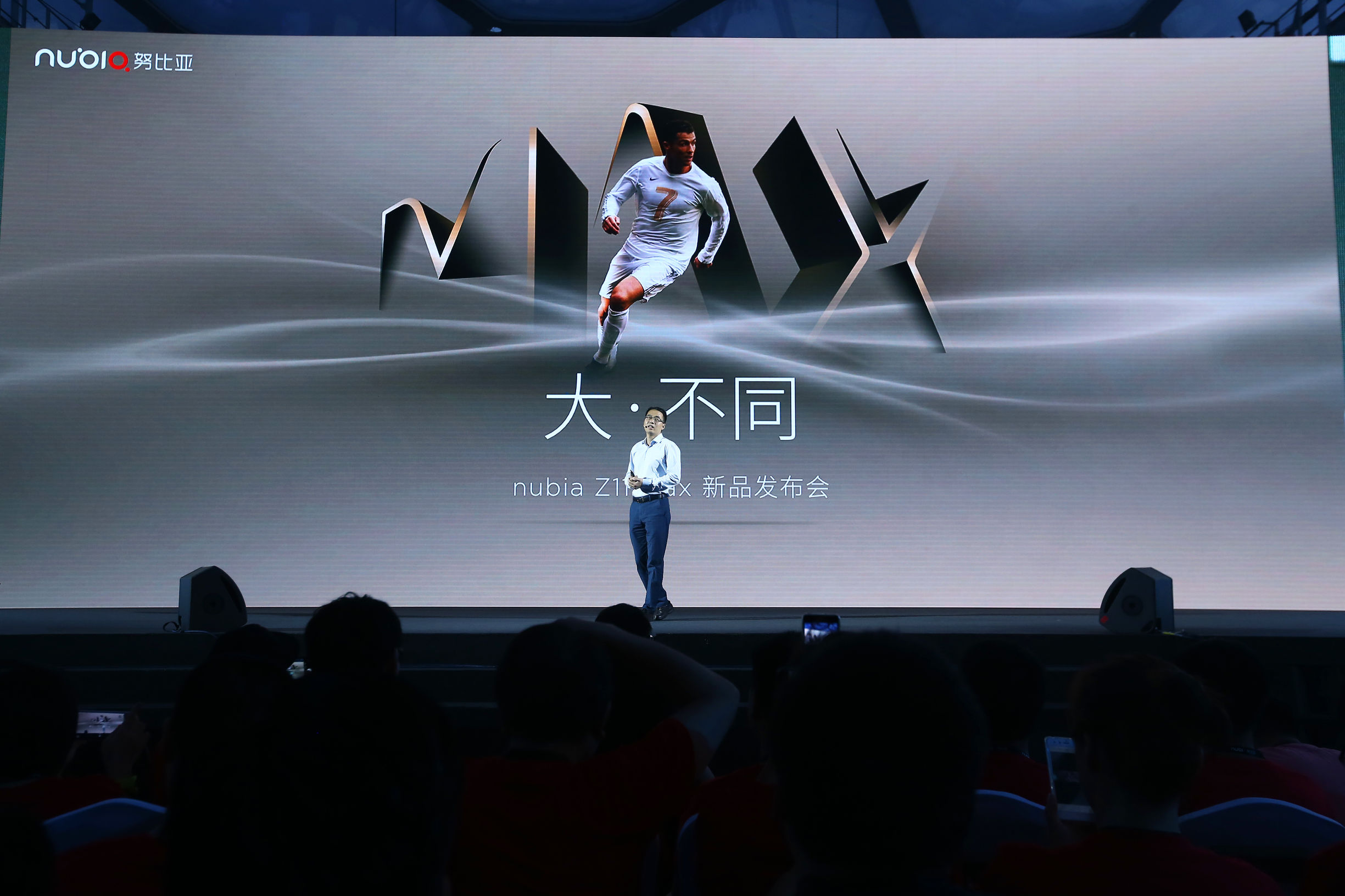继小米max后，nubia公布Z11 max大屏幕手机