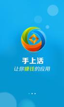 手機賺錢玩法多 這十款A(yù)PP總有幾款適合你