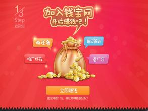 手機賺錢玩法多 這十款A(yù)PP總有幾款適合你