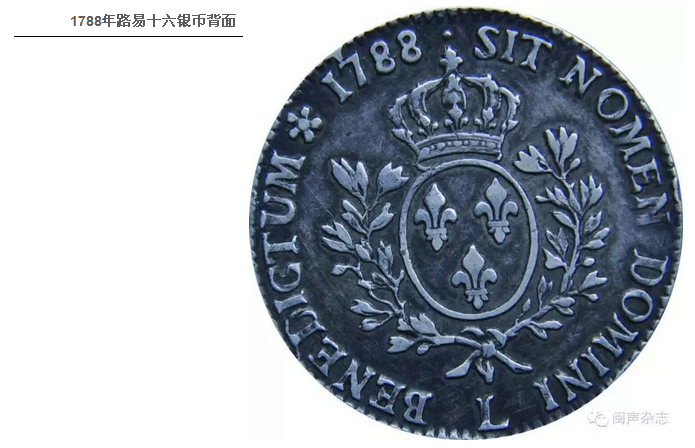 闽声杂志︱闽南发现的早期法国硬币