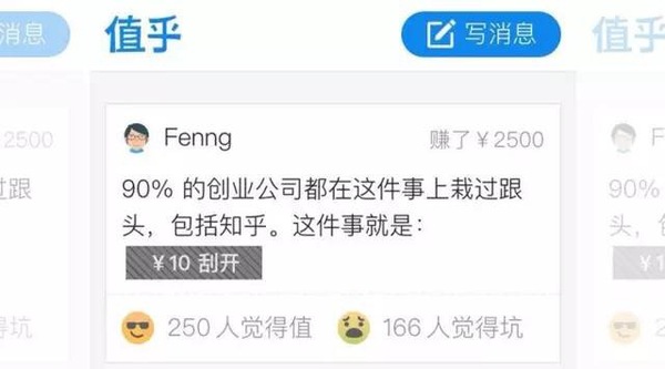 他开创了H5应用新玩法，成功拿到上亿美金的估值