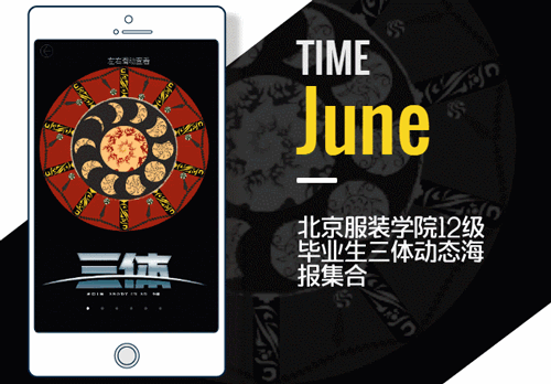2016年史上最极品的H5集合