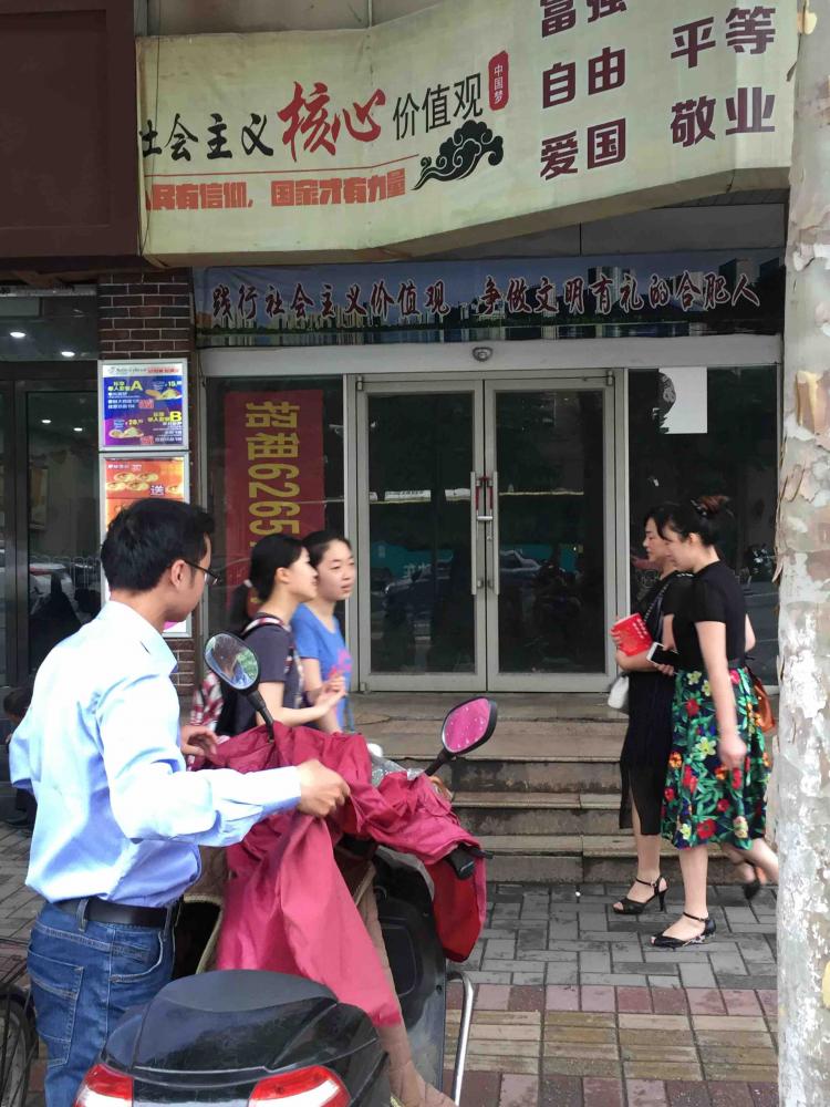 网友直播：安徽第一路长江路大量商铺倒闭惹人忧