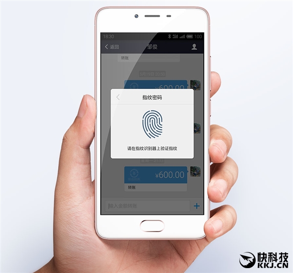 699元！魅族魅蓝3S宣布公布：金属材料＋指纹验证