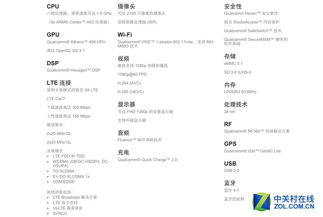 HTC One A9:精致贵族风范的中端机