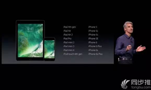 苹果WWDC2016开发者大会精彩内容汇总