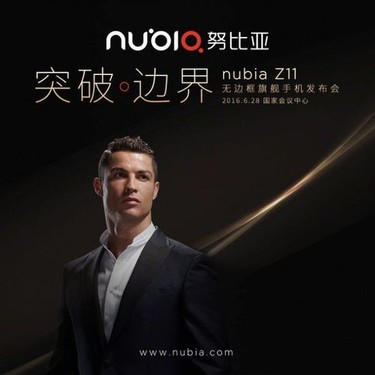 节奏性太绝代！nubia Z11将于4月12日发布