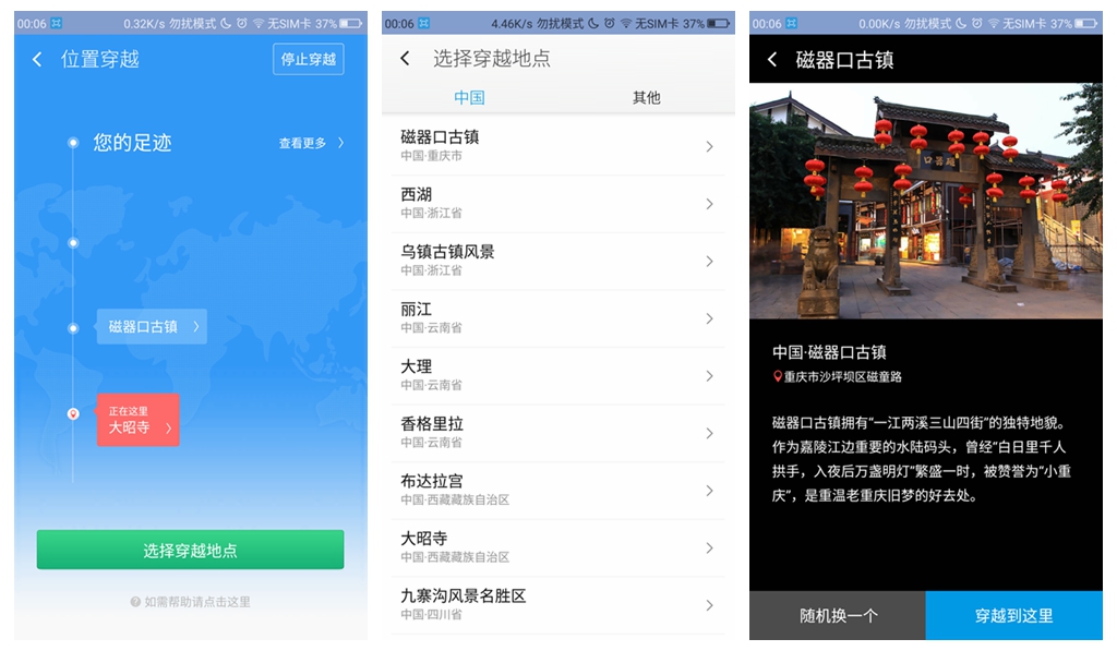 千元旗舰“杀手”，360手机N4评测