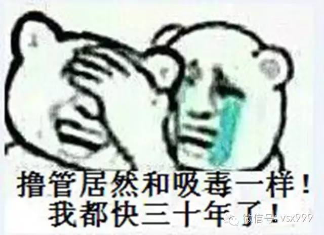 男生必看！连续7天不打手枪会怎样？