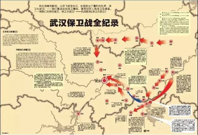 倾国之力的较量：武汉会战日军惨胜，但被拖入持久战泥潭（下）