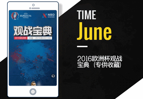 2016年史上最极品的H5集合