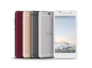 精美手机上----HTC one A9