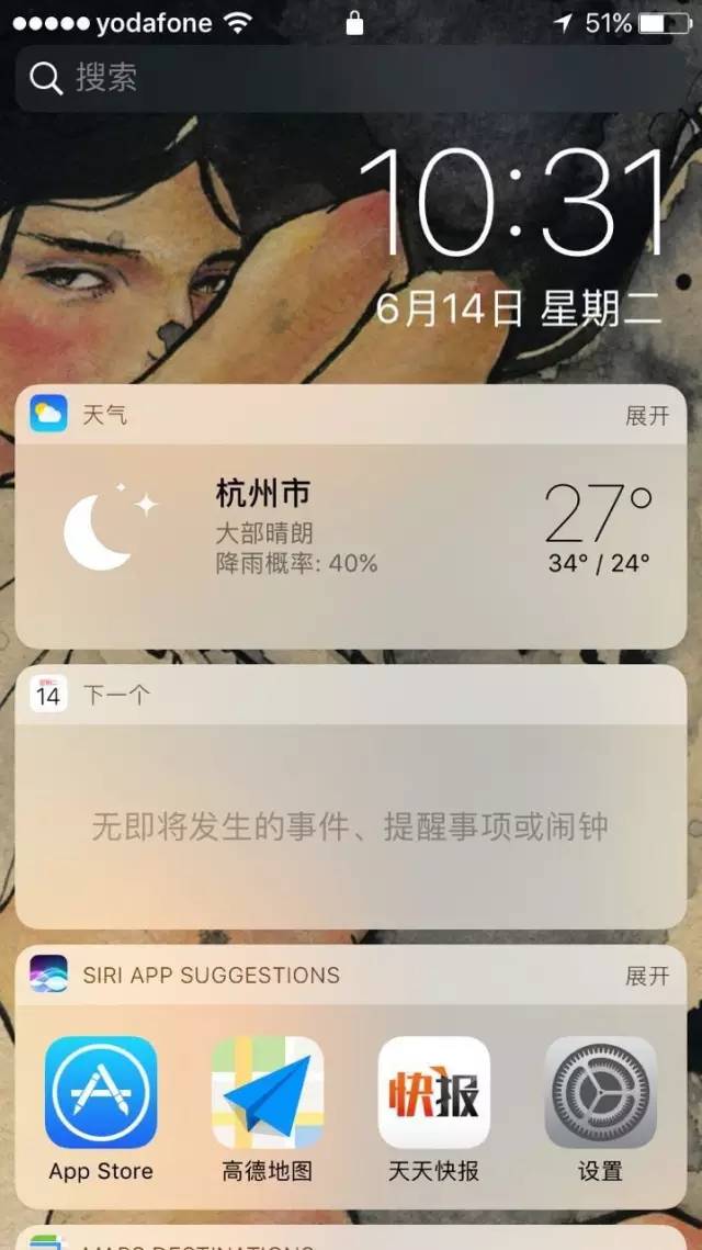 iOS10 的10大改变，能改变什么？