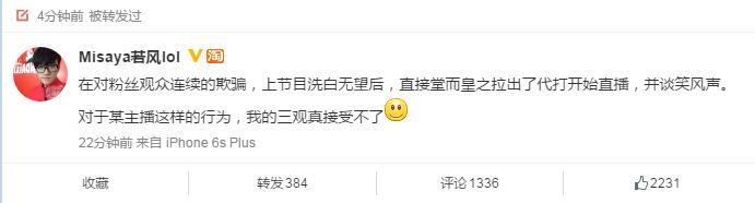 LOL影后阿怡重出江湖，代打弟弟走向台前