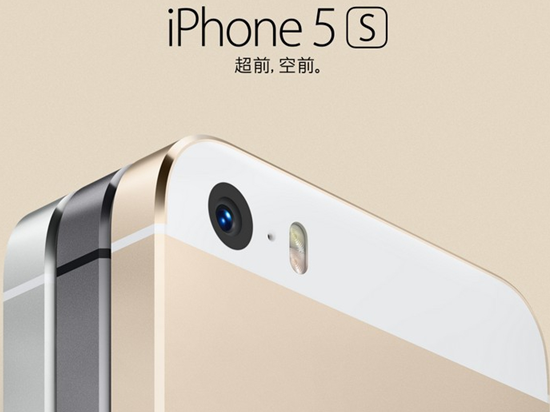 iPhone5s复刻？iPhone将推4英寸新手机，新春佳节发售