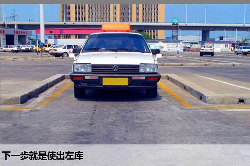 超强倒车入库技巧！完整图片解说