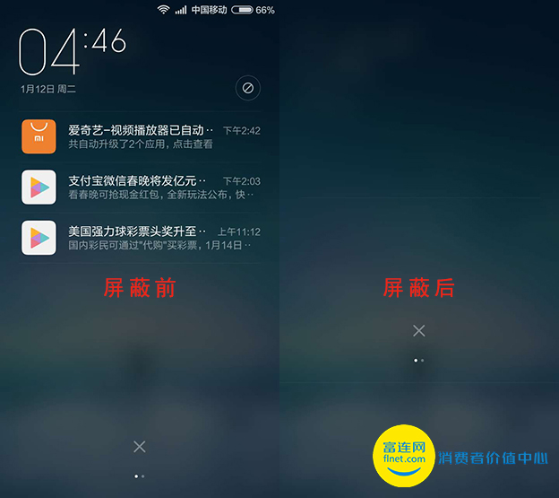 老炮？小米2s升級MIUI 7顺畅一逼！