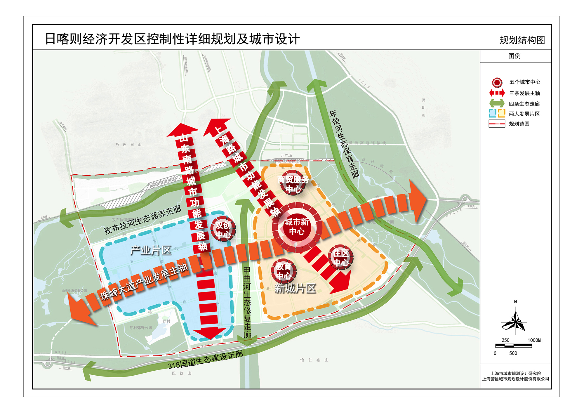 西藏将建日喀则经济开发区，企业最高可获3000万元补助