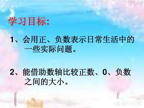 为什么负数乘负数等于正数