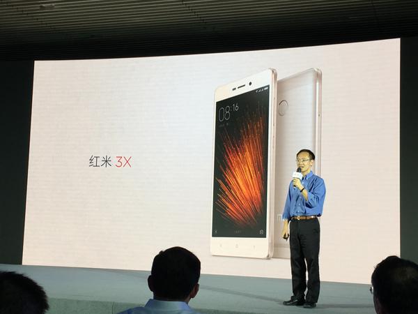中国联通专享定制手机红米3X公布：续航力三天 市场价899元