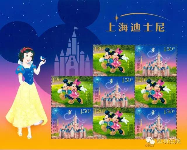 北京迪士尼邮品被禁止发行！真相到底是什么？