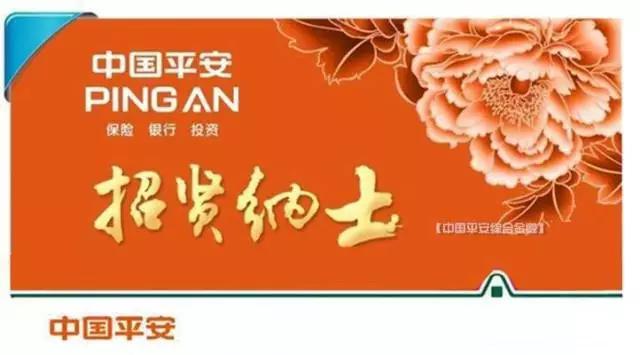 6月21日乐山招聘信息